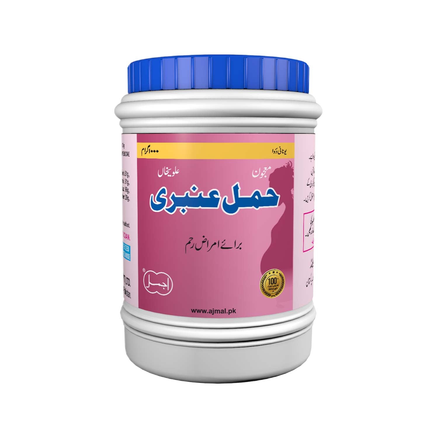 Majun Hamal Ambari - Ajmal Dawakhana